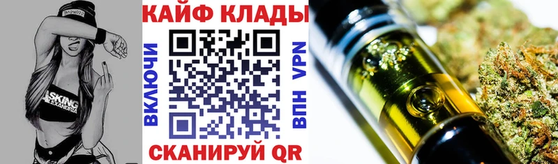 Цена Чебаркуль APVP  Меф мяу мяу  Конопля  Cocaine 
