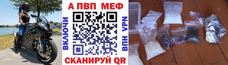 А ПВП мука  хочу наркоту  mega ТОР  Чебаркуль 