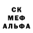 МДМА кристаллы Rob Bannstrom