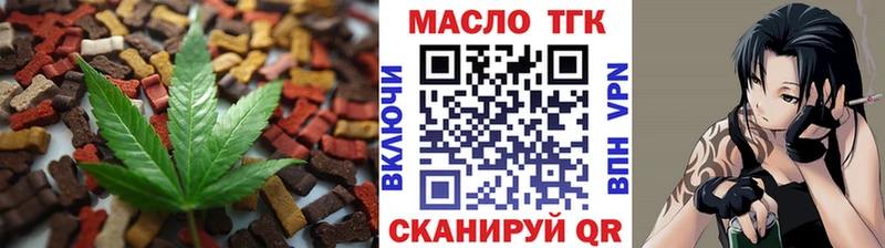 Cannafood марихуана  Чебаркуль 