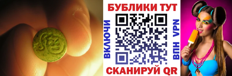 Ecstasy 99%  Чебаркуль 