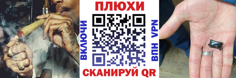 где можно купить   Чебаркуль  ГАШИШ Premium 