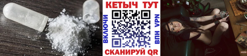 цена   Чебаркуль  Кетамин ketamine 