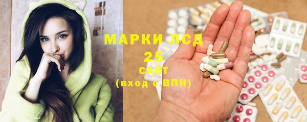 каннабис Абаза