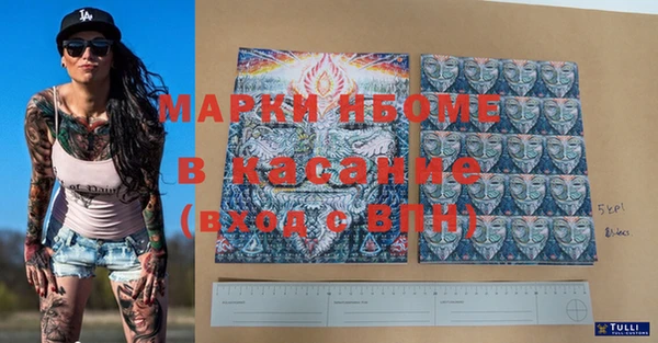 стаф Алексин