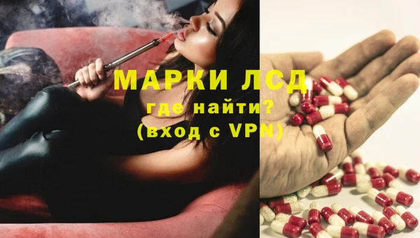 мескалин Алзамай
