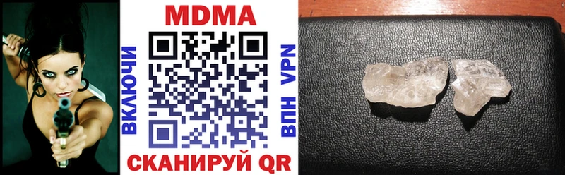 гидра как зайти  наркошоп  Чебаркуль  MDMA VHQ 