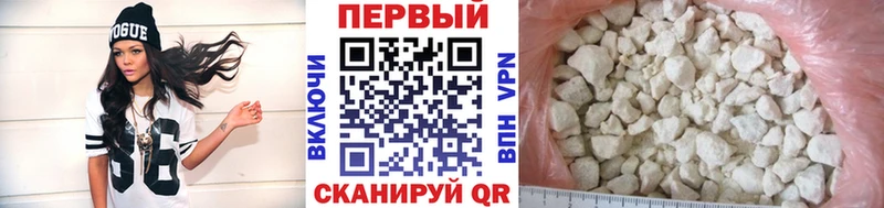 МЕТАМФЕТАМИН винт Чебаркуль
